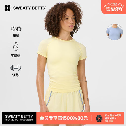 SweatyBetty无缝短袖运动T恤