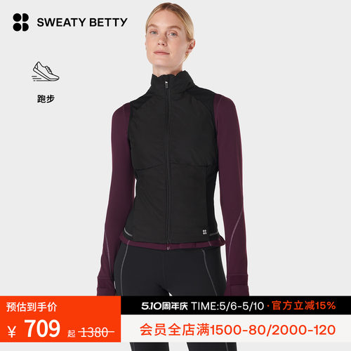 SweatyBetty反光跑步运动背心