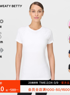 Sweaty Betty Athlete Seamless无缝圆领修身简约女士T恤SB10131