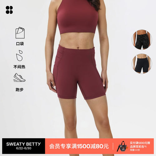 SweatyBetty6英寸跑步运动短裤