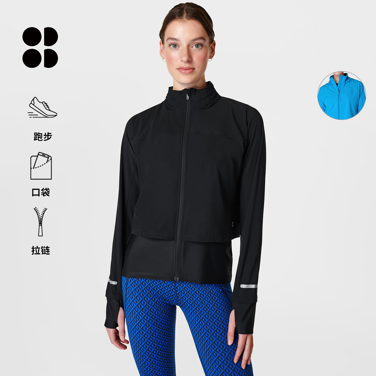 SweatyBetty反光跑步运动外套图片