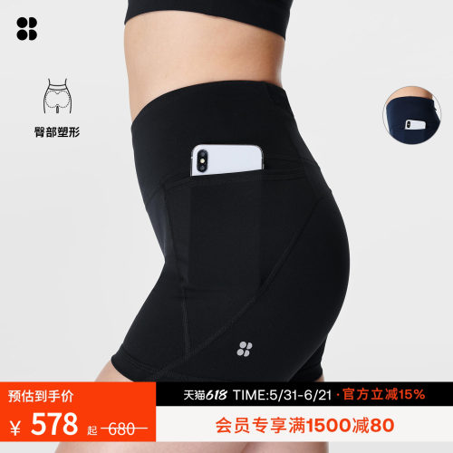 SweatyBetty弹力健身运动短裤