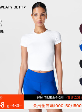 Sweaty Betty Athlete Seamless无缝短款健身短袖T恤 秋冬SB8996