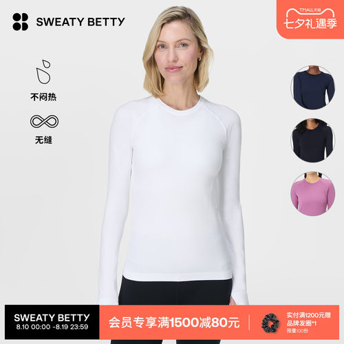 AthleteSeamless无缝修身长袖