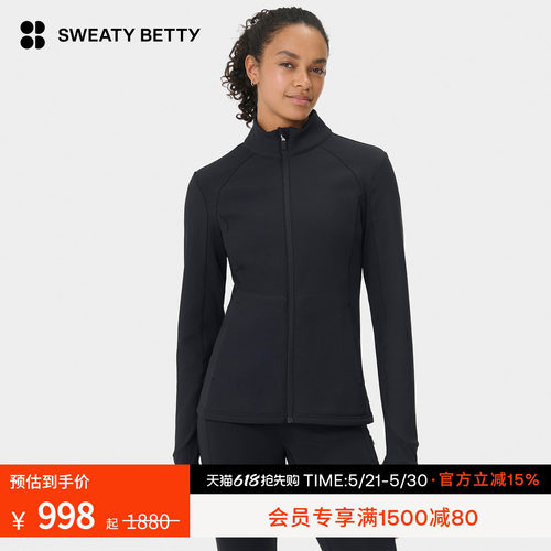 SweatyBetty修身高领软壳夹克