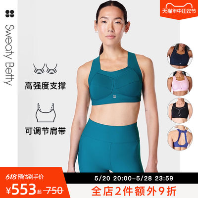 跑步运动文胸SweatyBetty高强度