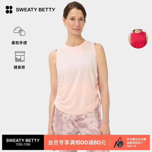 SweatyBetty褶饰运动背心