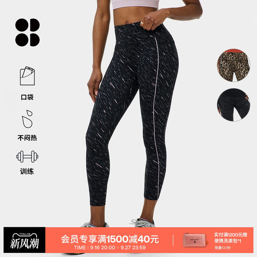 Power九分训练紧身裤