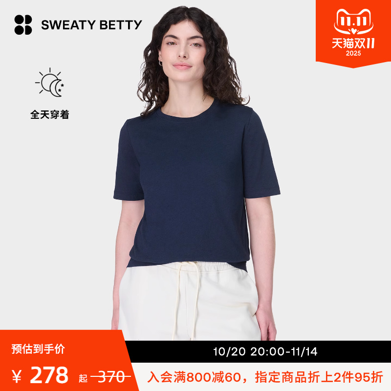 Sweaty Betty Essential 棉混纺修身圆领短袖上衣秋冬SB9687