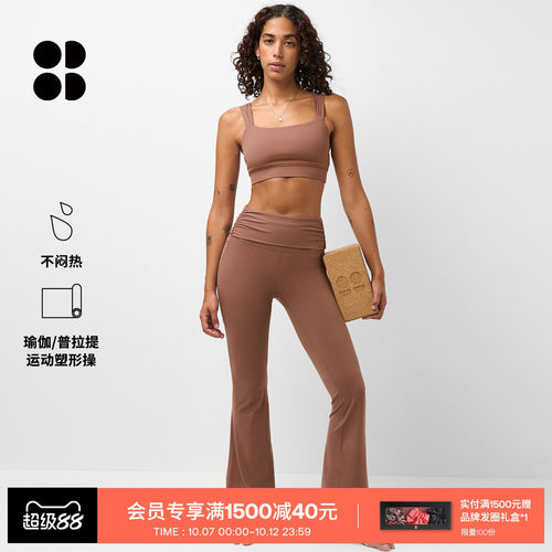 UltimateStudio瑜伽高腰长裤女