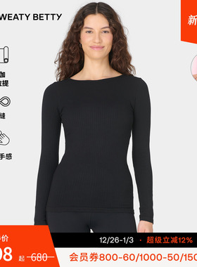 Sweaty Betty Mindful柔软舒适无缝弹力船领长袖上衣新品SB10269