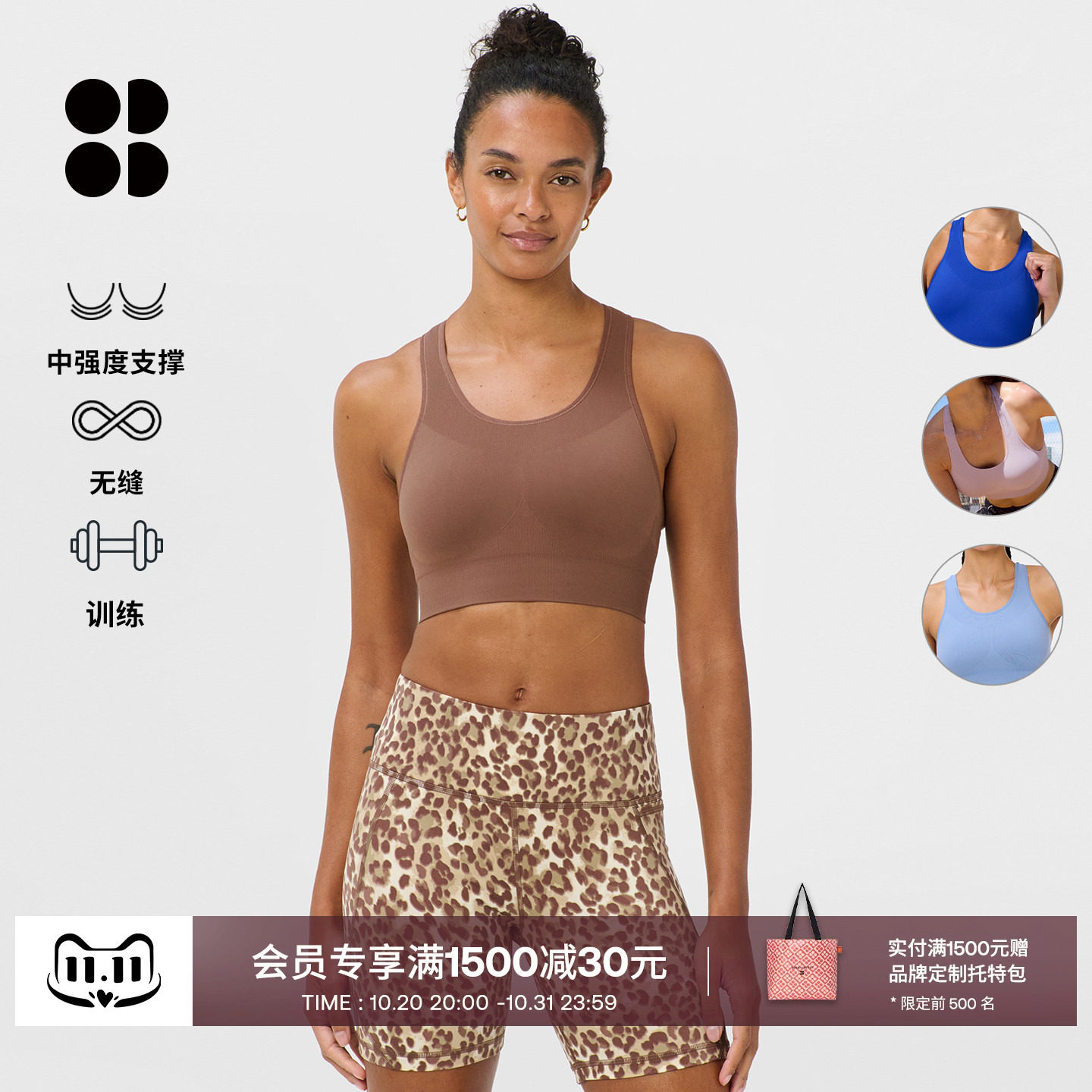 Sweaty Betty Stamina Seamless新款女士中强度运动内衣SB10260