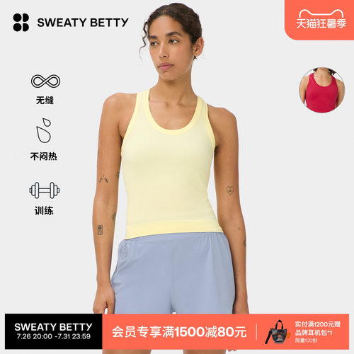 SweatyBetty短款修身训练背心