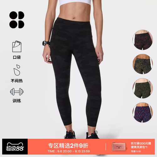 SweatyBetty九分训练紧身裤