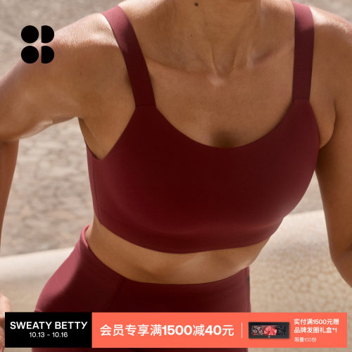 SweatyBetty高强度支撑运动文胸