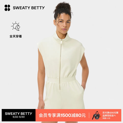 SweatyBetty宽松高领轻薄连体裤