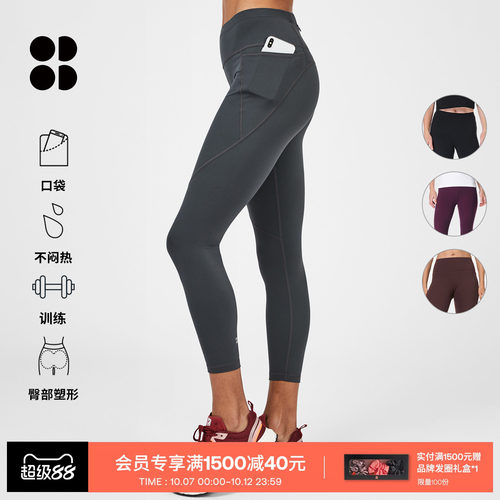 Sweaty Betty Power舒适纯色高腰健身九分裤女士紧身裤SB5400$78