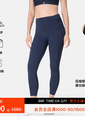 Sweaty Betty Runners High弹力斜插袋高腰九分紧身裤女SB1026778