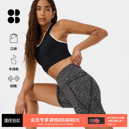 Sweaty Betty Power6英寸印花可调节抽绳训练骑行短裤女SB4822APR