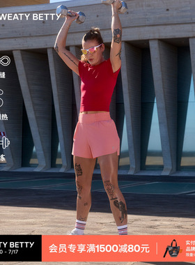 Sweaty Betty Athlete Seamless短款无缝训练女士短袖T恤SB10127