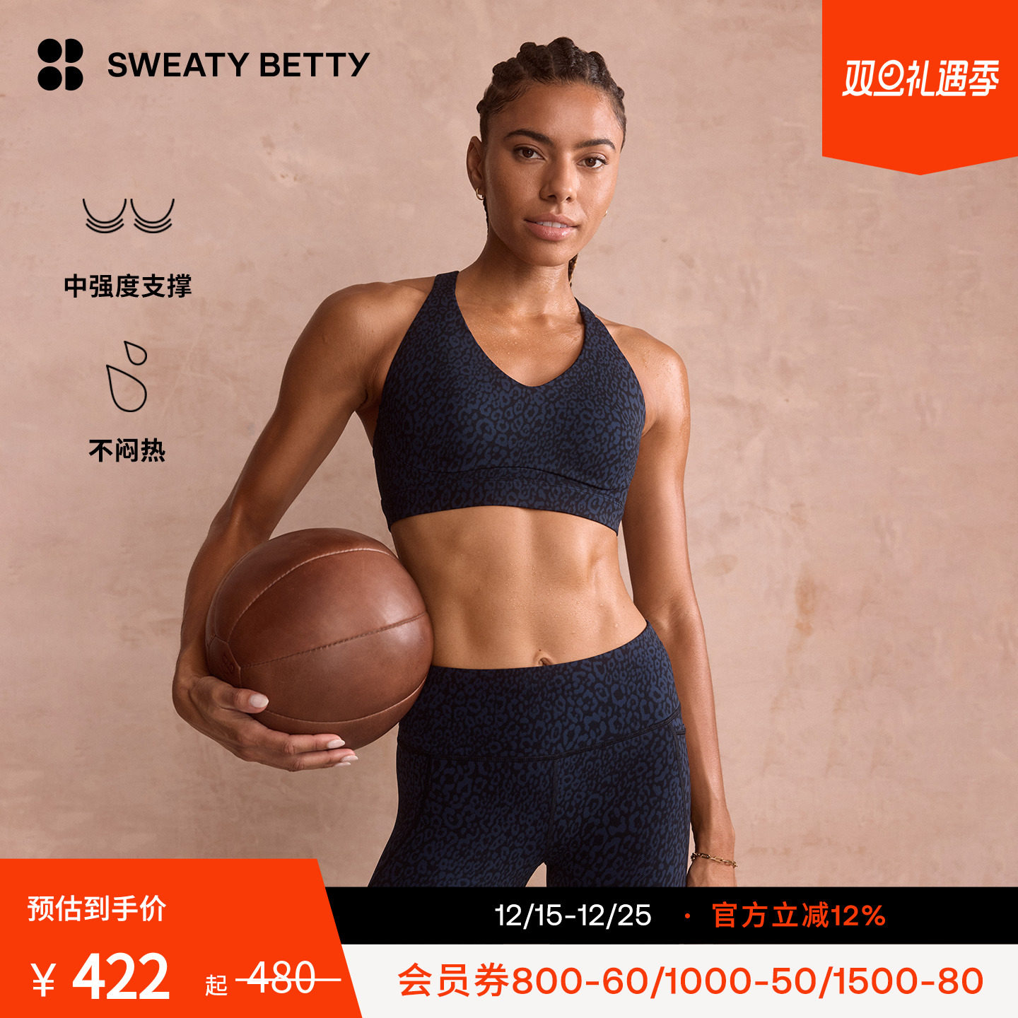 Sweaty Betty Power Pulse后背交叉中强度运动文胸25新品SB10044A
