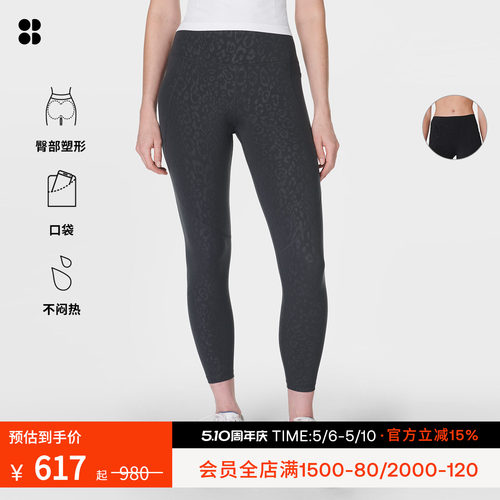 SweatyBetty印花运动紧身九分裤