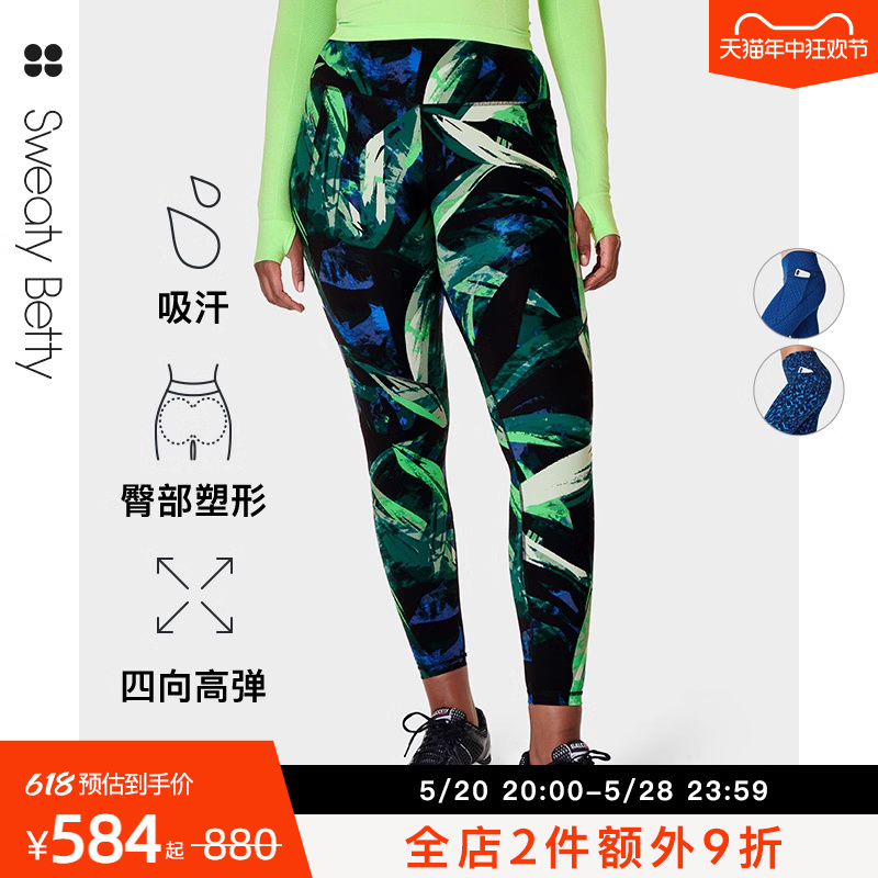 SweatyBetty Power九分热力裤绿色棕榈树印花紧身裤24新品SB5400A