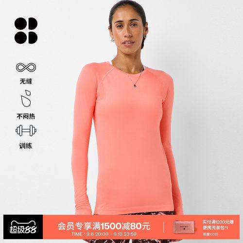 Athlete无缝运动长袖跑步上衣女
