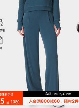 Sweaty Betty At Ease柔软莫代尔混纺柔软宽松阔腿裤女SB10066