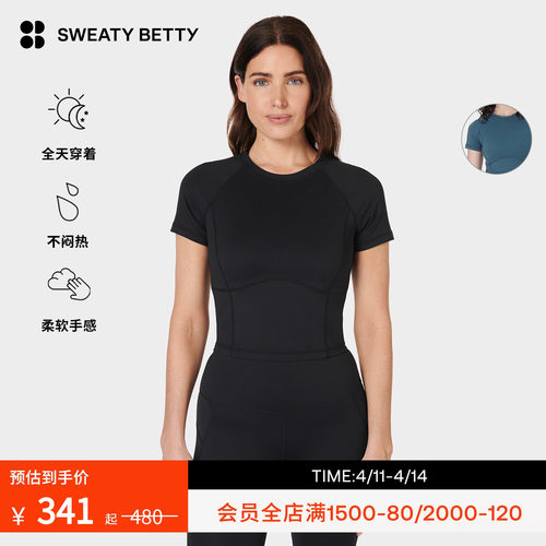 SweatyBetty短款修身圆领短袖