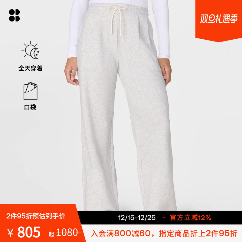 Sweaty Betty Revive松紧腰运动阔腿长裤25新品SB10301