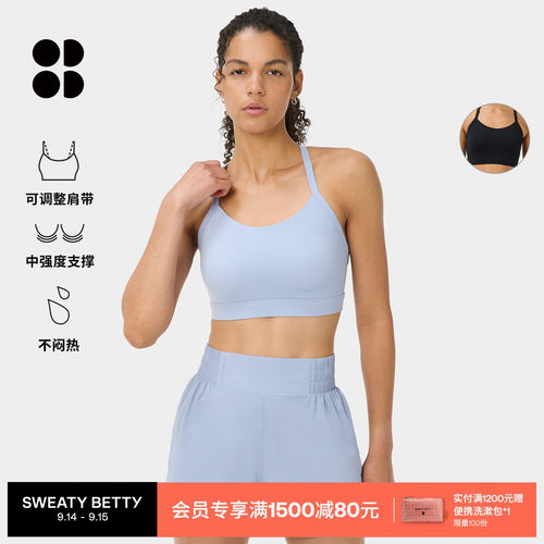 SweatyBetty中强度支撑运动文胸