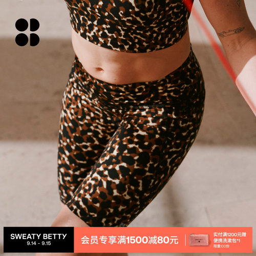 SweatyBetty6英寸舒适运动短裤