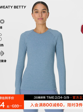 Sweaty Betty Athlete Seamless无缝修身圆领长袖T恤女SB10117B