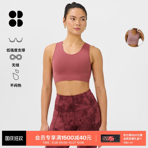 SweatyBetty无缝低圆领运动文胸