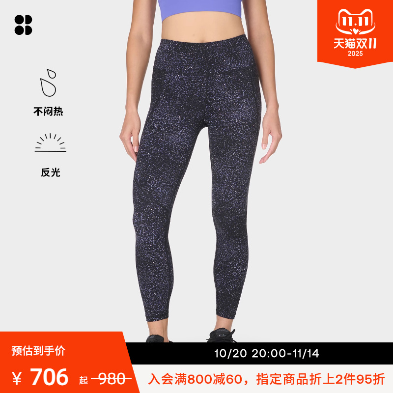Sweaty Betty Power反光九分紧身裤可调节抽绳2025新品SB5400R78