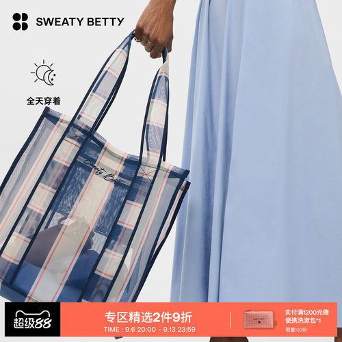 SweatyBetty印花网眼沙滩包