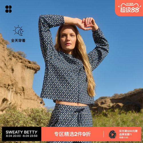 SweatyBetty短款拉链外套