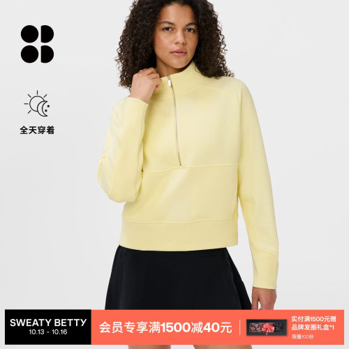 Sweaty Betty  罗纹拼接休闲26秋季新款女士半拉链卫衣SB04495