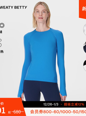 Sweaty Betty Athlete Seamless弹力运动无缝长袖T恤 秋冬SB6547