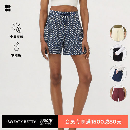SweatyBetty中腰松紧腰宽松短裤