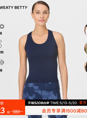 Sweaty Betty Athlete Seamless短款修身无缝女士训练背心SB10138