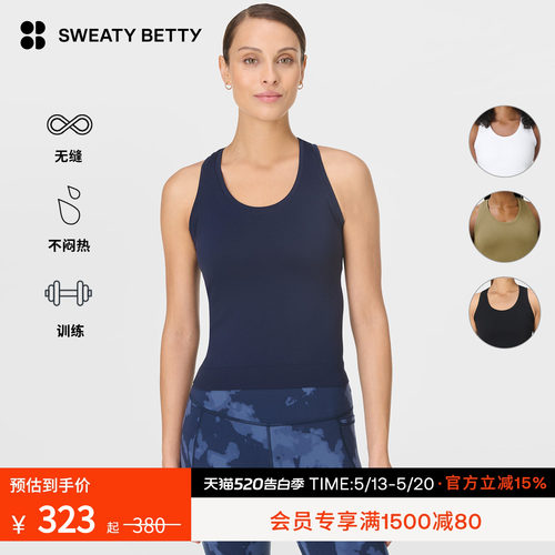 SweatyBetty短款修身训练背心