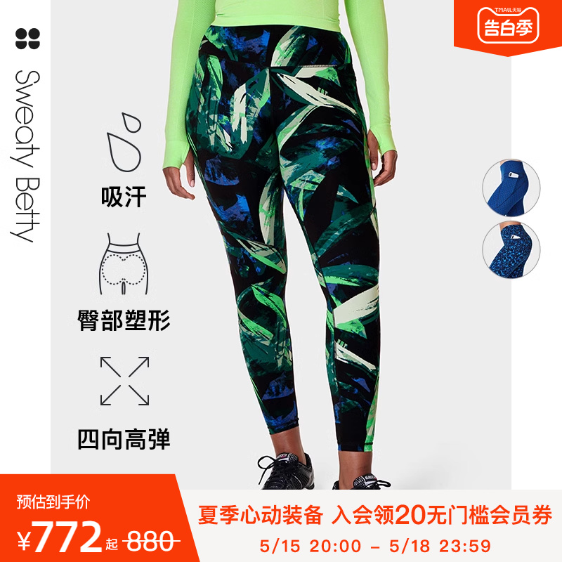 SweatyBetty Power九分热力裤绿色棕榈树印花紧身裤24新品SB5400A