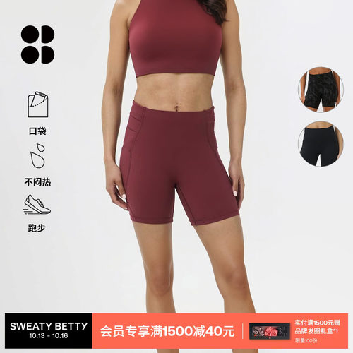 SweatyBetty6英寸跑步运动短裤