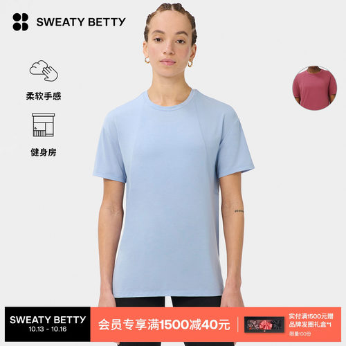 SweatyBetty加长版训练短袖T恤