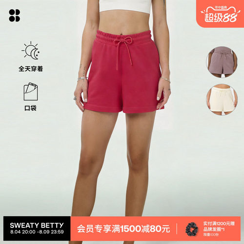 SweatyBetty女士高腰箱型短裤