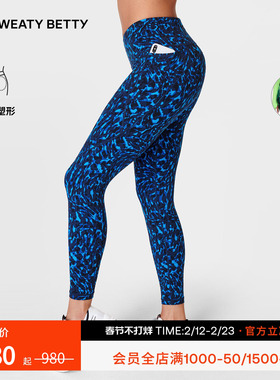 SweatyBetty Power九分热力裤橙色豹纹泼墨印花紧身裤女SB5400A