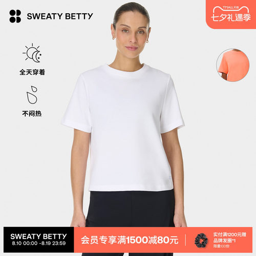 SweatyBetty棉质宽松短袖T恤