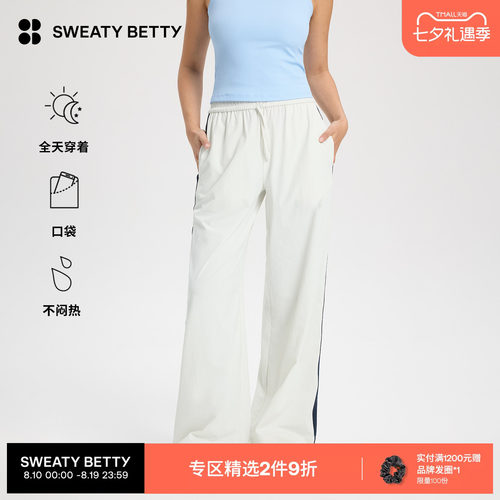 SweatyBett侧边条纹轻薄阔腿裤